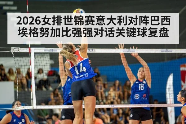 women volleyball spike action
