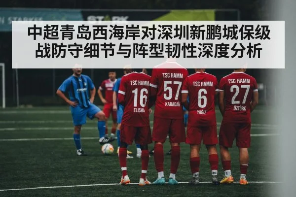 soccer defense formation