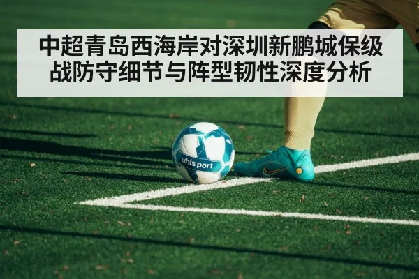 football corner kick